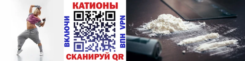 Купить закладку Галлюциногенные грибы КОКАИН Гашиш Меф мяу мяу МАРИХУАНА Волгодонск