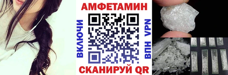 Купить закладки Волгодонск АМФ Розовый