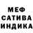 Первитин витя Medi xSTAR