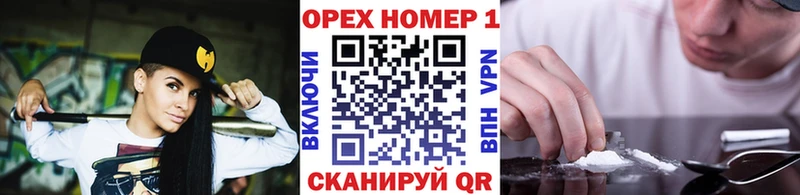 Кокаин Columbia  Купить  Волгодонск 