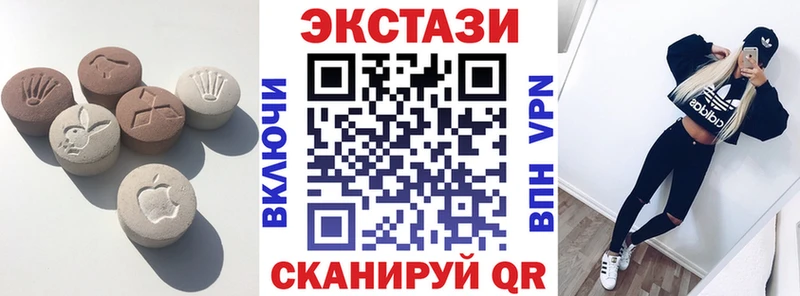 Купить закладки  Волгодонск  ЭКСТАЗИ MDMA 