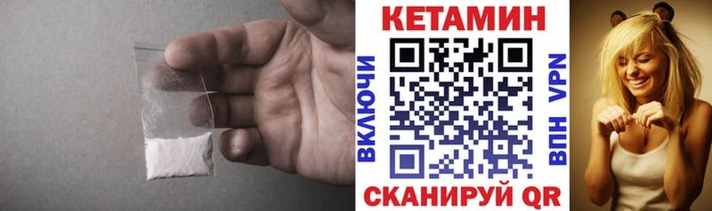 Купить где  Волгодонск  КЕТАМИН ketamine 