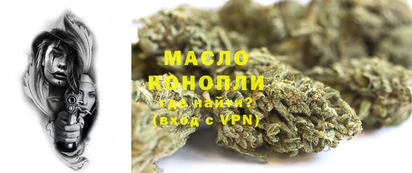 бутират Медногорск