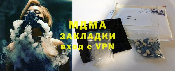 стаф Медвежьегорск
