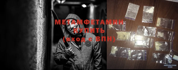 бутират Медногорск