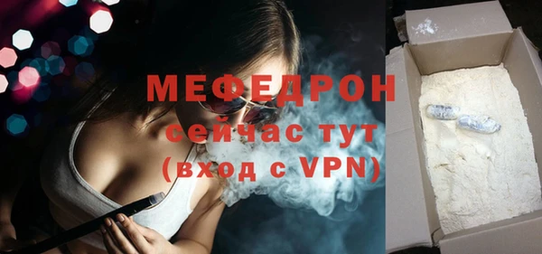 дмт Мегион