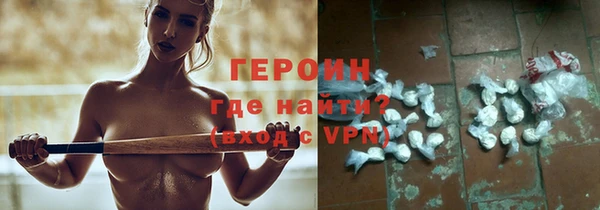 бутират Медногорск