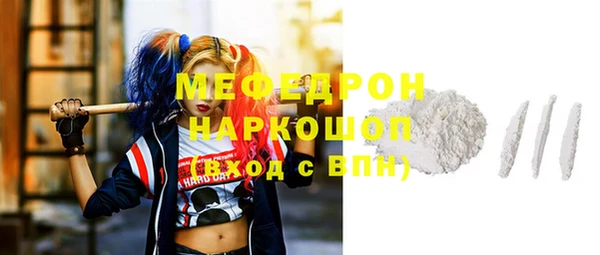винт Майский
