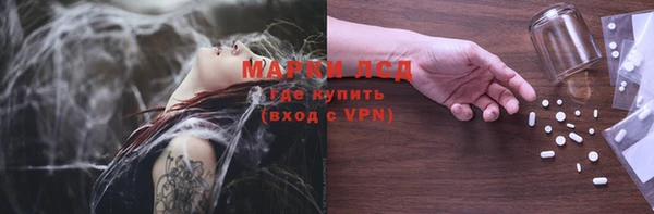 бутират Медногорск