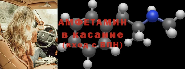 стаф Медвежьегорск