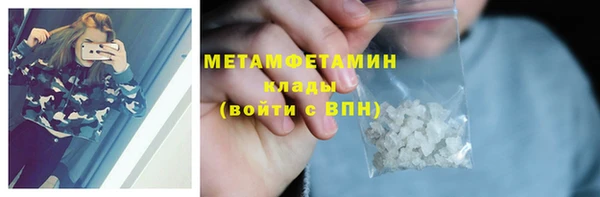 стаф Медвежьегорск