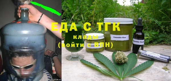 стаф Медвежьегорск
