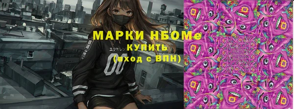 бутират Медногорск