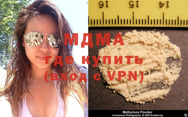стаф Медвежьегорск