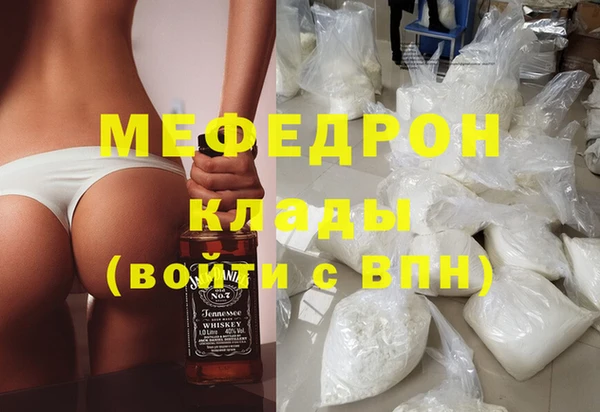 стаф Медвежьегорск