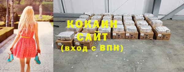 ГАЛЛЮЦИНОГЕННЫЕ ГРИБЫ Магадан