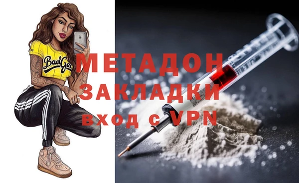 бутират Медногорск