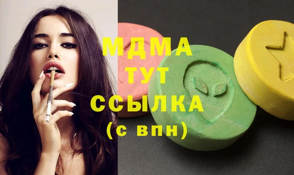 ГАЛЛЮЦИНОГЕННЫЕ ГРИБЫ Магадан