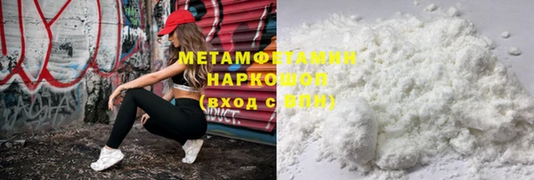 дмт Мегион