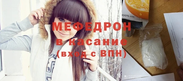 бутират Медногорск