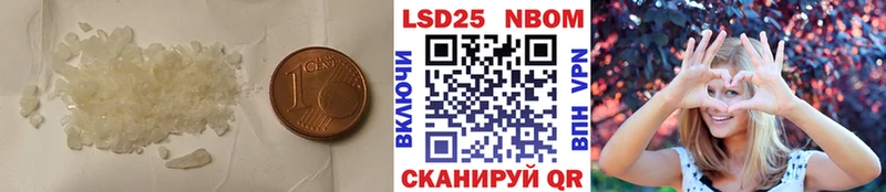 Купить закладки  Волгодонск  Лсд 25 экстази ecstasy 