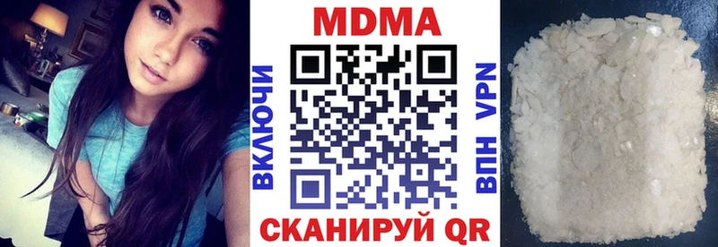 Купить  Волгодонск  МДМА VHQ 