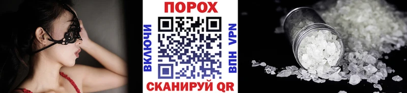Первитин пудра Волгодонск