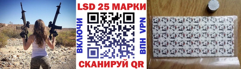 Марки N-bome 1,8мг Купить Волгодонск