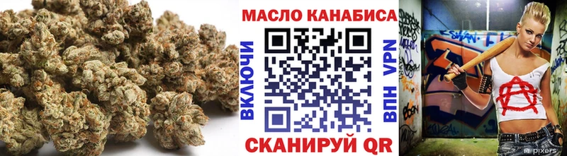 Купить  Волгодонск  ТГК концентрат 